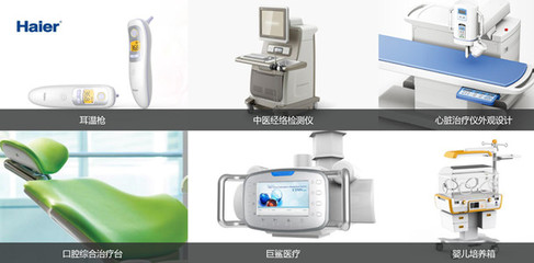 【國創智造11期】智能硬件與大健康:踩準下一個朝陽產業
