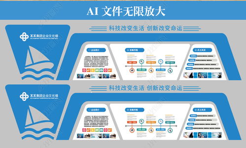 藍(lán)色大氣立體公司企業(yè)文化墻辦公室形象墻圖片 設(shè)計(jì)效果圖下載