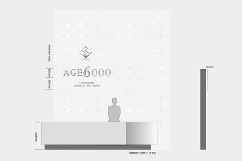 六千歲山茶油品牌策劃與設(shè)計(jì) 構(gòu)建健康與品質(zhì)的食品企業(yè)品牌